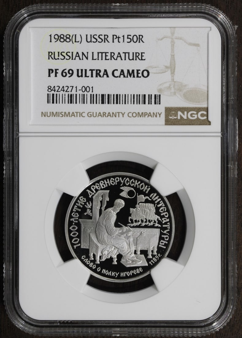 1988 USSR 150 Rouble Platinum 1/2 oz Coin NGC PF69 Literature Theme: 1988 USSR 150 Rouble Platinum 1/2 oz Coin NGC PF69 Literature Theme This 1988 USSR/Russia commemorative coin is made of platinum with a fineness of 0.999. It contains 1/2 oz of precious metal and has 