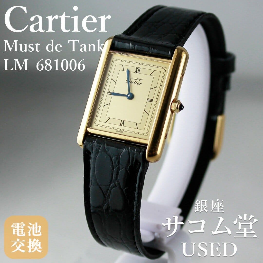 Cartier Must De Tank LM Manual Wind Roman Dial Watch: Cartier Must De Tank LM Manual Wind Roman Dial Watch This Cartier Must De Tank LM 681006 is a vintage wristwatch featuring a classic Roman numeral white dial. Designed for unisex use, it offers timele