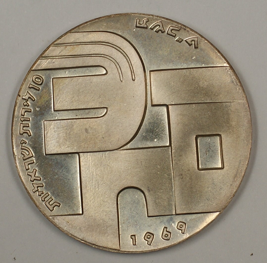 1969 Israel Shalom 10 Lirot Silver UNC Coin: 1969 Israel Shalom 10 Lirot Silver UNC Coin This is a 1969 Israel 10 Lirot Independence Day Shalom silver coin. The coin is uncirculated and made of 0.9 fine silver. It does not come with its original