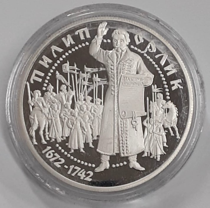 Pilip Orlik 2002 Silver Proof 10 Hryvnias Ukraine Commemorative Coin: Pilip Orlik 2002 Silver Proof 10 Hryvnias Ukraine Commemorative Coin This 2002 Ukraine 10 Hryvnias Pilip Orlik commemorative coin is crafted from sterling silver with a fineness of 0.925. Issued as a 