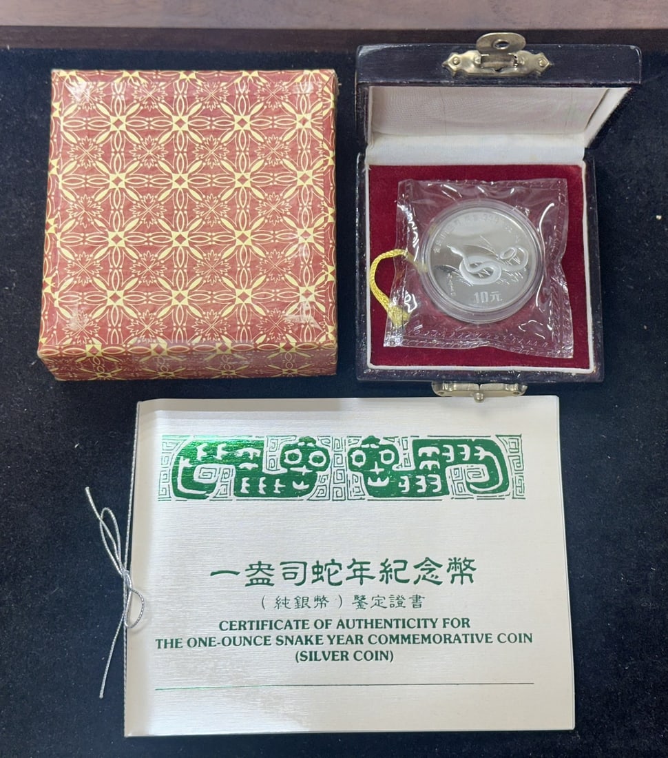 1989 Chinese Mint 1 oz Silver Snake 10 Yuan Proof Coin (1 of 1)