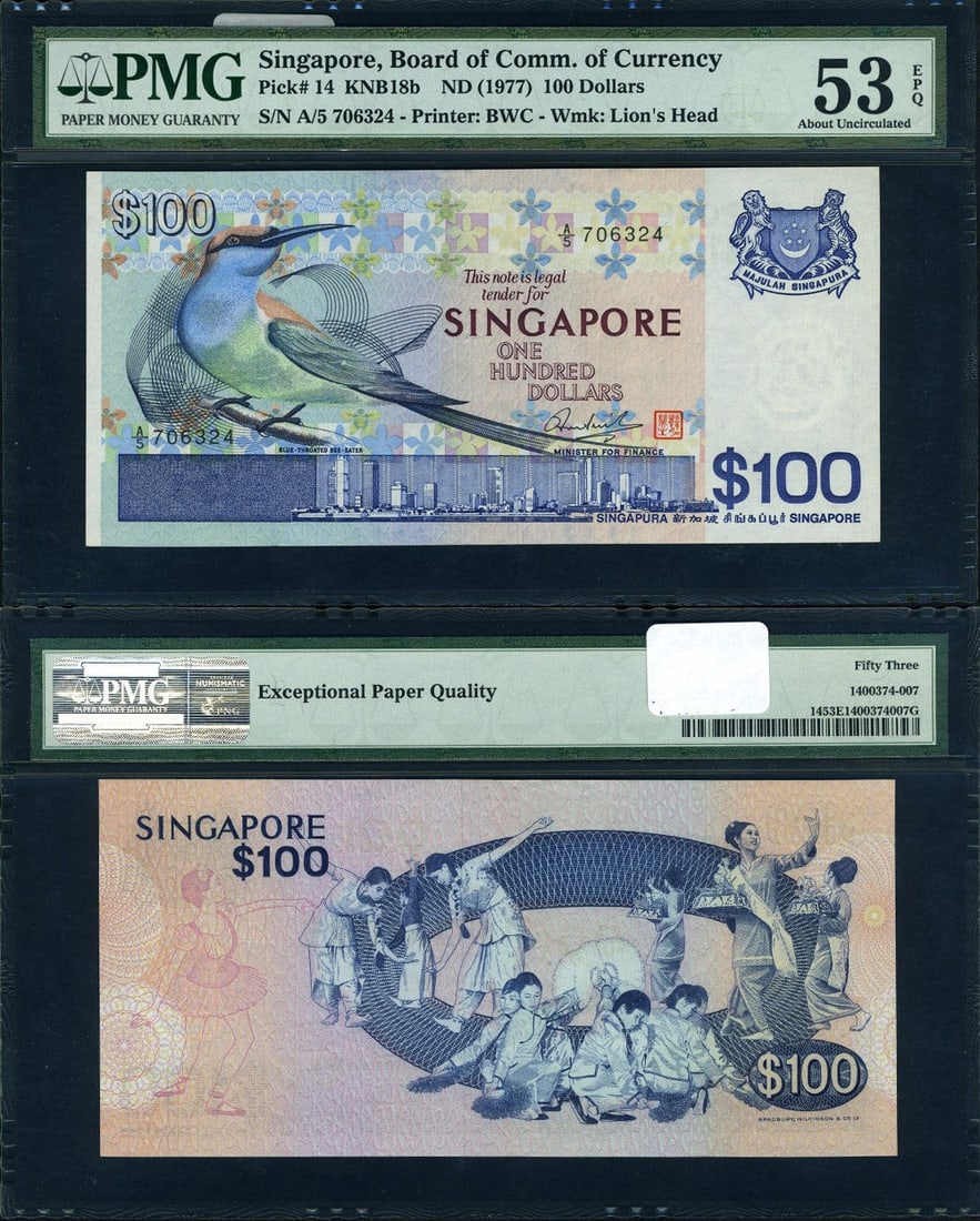 Singapore 100 Dollar Note PMG AU53 P14KNB18b (1 of 3)