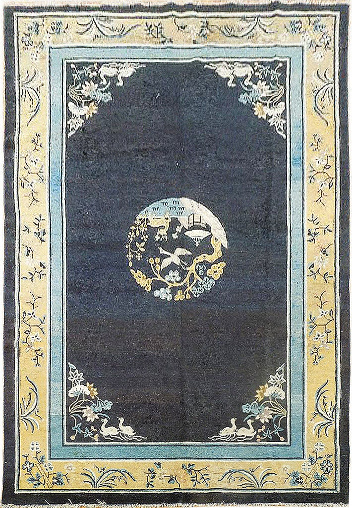 Hand-Knotted 6 x 8.8 Deco Area Rug Navy Blue Floral Medallion China: Hand-Knotted 6 x 8.8 Deco Area Rug Navy Blue Floral Medallion China Free continental US Shipping Introducing a stunning Hand-Knotted Deco Area Rug that redefines elegance in your home. This exquisite 