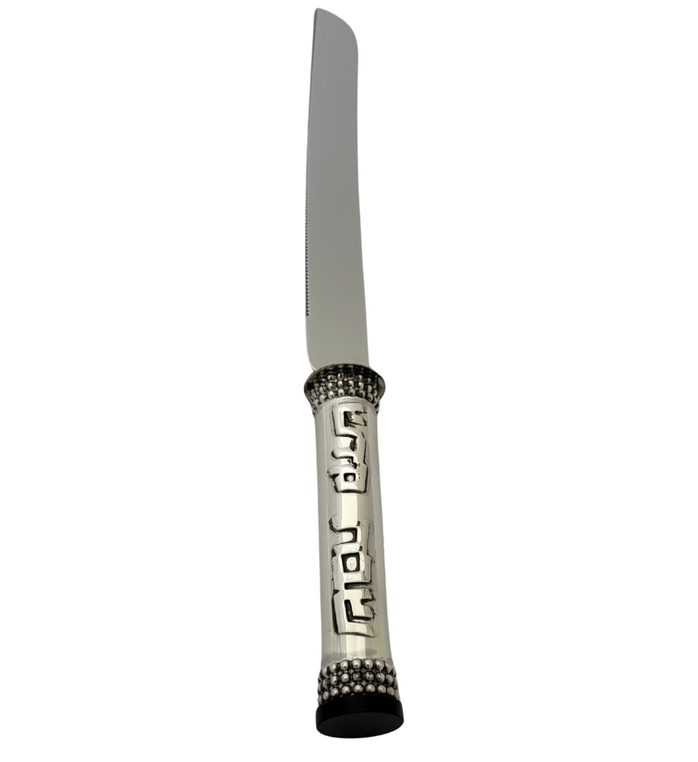 Handmade 925 Sterling Silver Salt Shaker and Knife Set with Hebrew Engraving: Handmade 925 Sterling Silver Salt Shaker and Knife Set with Hebrew Engraving This set includes a sterling silver salt shaker and a knife, both handmade and adorned with beaded accents and Hebrew engra