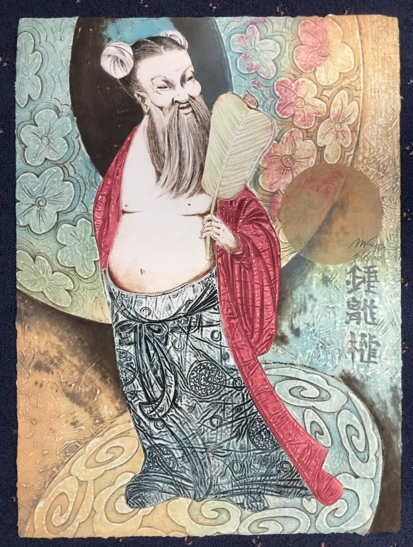Mikulas Kravjansky Chung Li Chuan Limited Edition Etching Signed 61/100 (1 of 6)