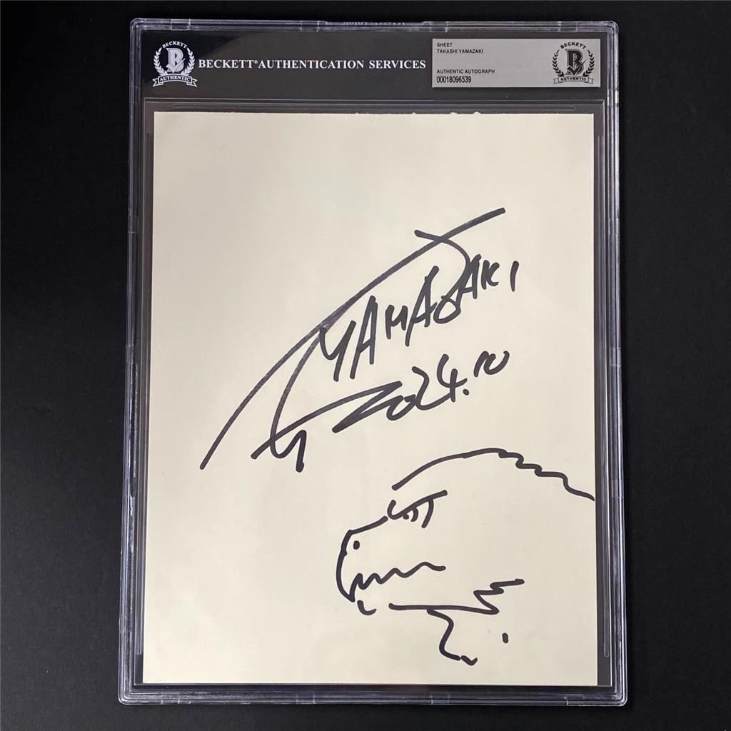 Godzilla Minus One 8x10 Photo Signed by Takashi Yamazaki Beckett Authenticated: Godzilla Minus One 8x10 Photo Signed by Takashi Yamazaki Beckett Authenticated This is an original 8x10 sketch from the movie Godzilla Minus One, personally signed by Takashi Yamazaki. The autograph h