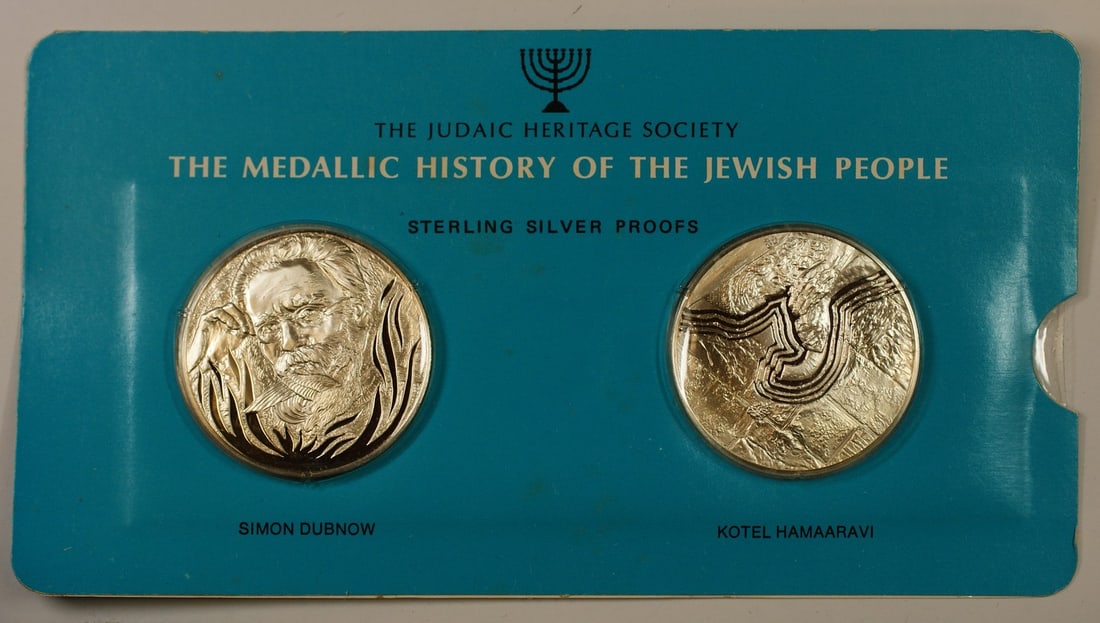 Pair of Jewish History Medals Simon Dubnow Kotel Hamaaravi 1oz (1 of 2)