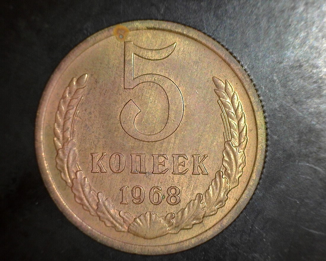 1965 Russia 5 Kopeks Coin Uncirculated Collectible: 1965 Russia 5 Kopeks Coin Uncirculated Collectible This 1965 Russia 5 Kopeks coin is in UNC (Uncirculated) condition, representing a piece of Russian numismatic history. You will receive the exact coi