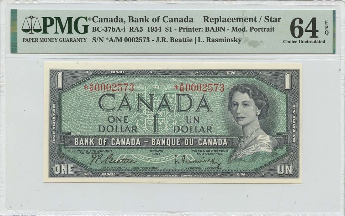 Uncirculated 1954 Bank of Canada $1 A/M Replacement Note PMG MS64 (1 of 2)