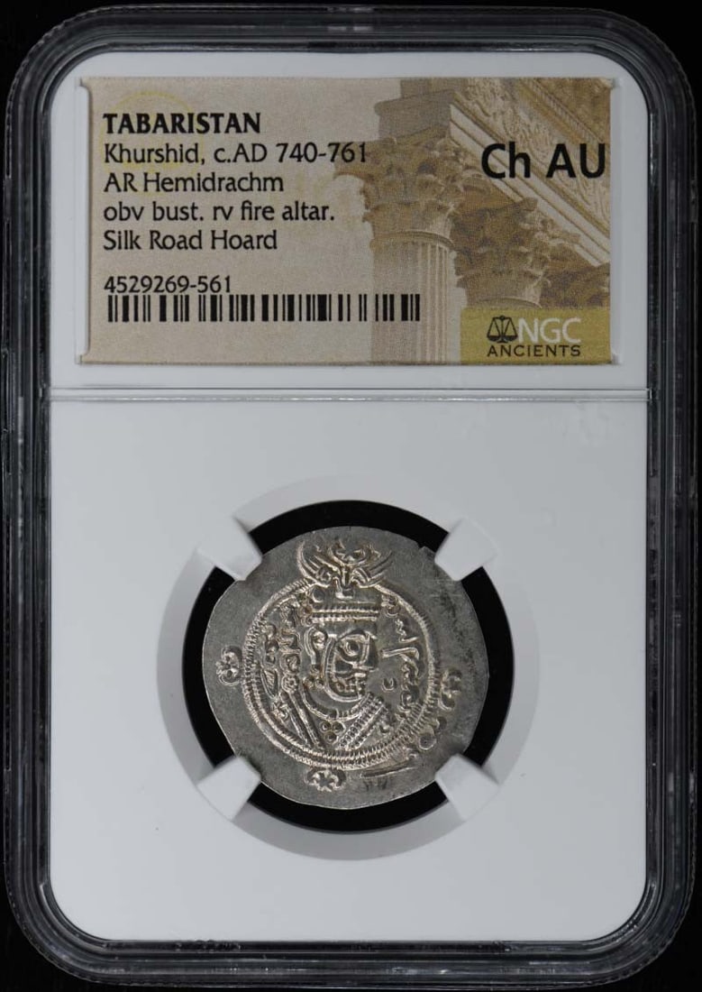 Tabaristan AR Hemidrachm Khurshid c.AD 740-761 NGC AU55: Tabaristan AR Hemidrachm Khurshid c.AD 740-761 NGC AU55 Silver hemidrachm from Tabaristan issued under Khurshid, dated circa AD 740-761. This certified coin is graded AU55 by NGC and is offered in pre