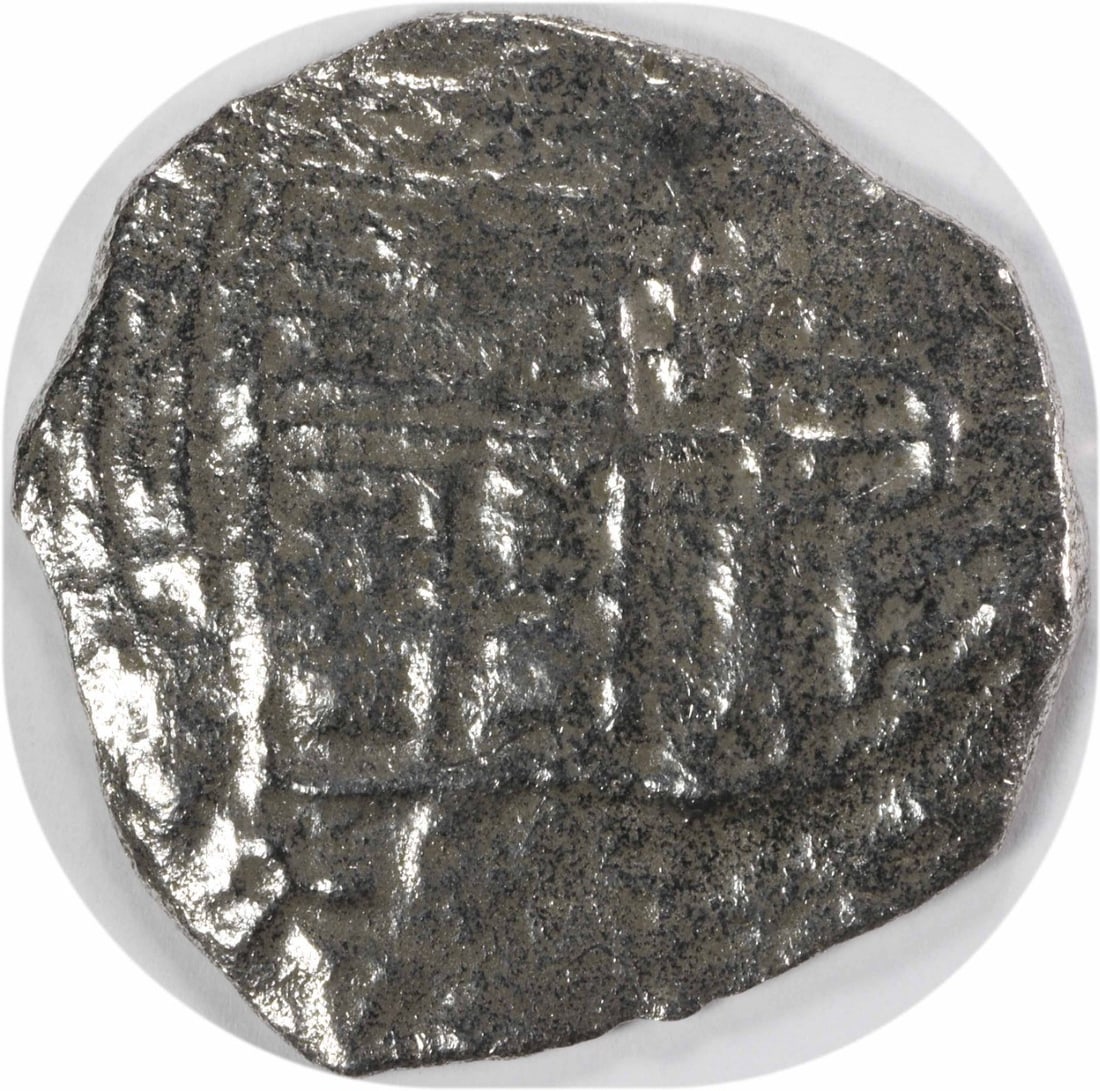 Bolivia 8 Reales Silver Coin Nuestra Senora de Atocha Shipwreck COA 614 (1 of 3)