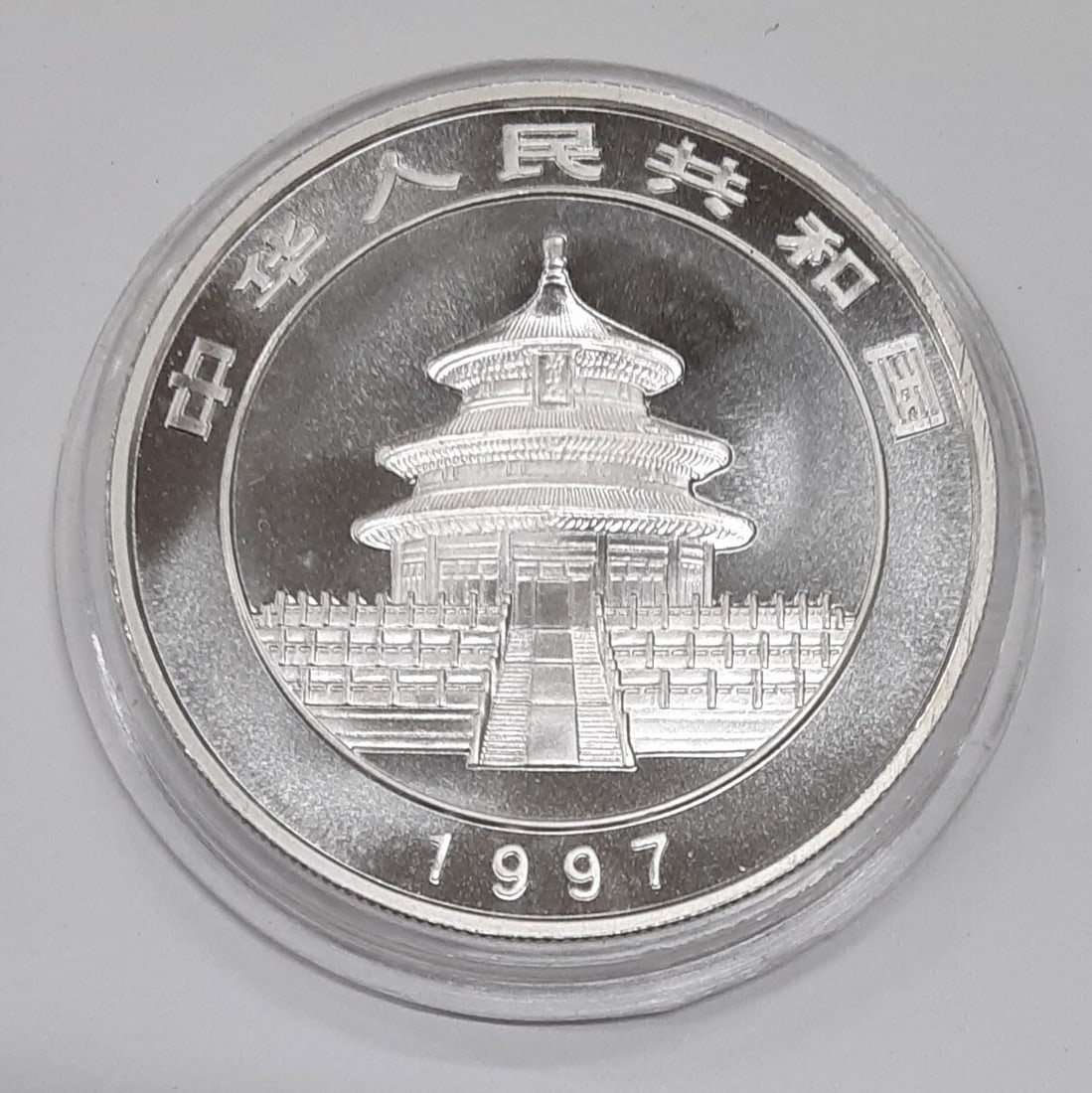 1997 Large Date China Panda 10 Yuan 1 Oz Silver Uncirculated Coin: 1997 Large Date China Panda 10 Yuan 1 Oz Silver Uncirculated Coin This 1997 China 10 Yuan Panda coin is struck from 1 ounce of .999 fine silver and features the highly collectible Large Date variety. 