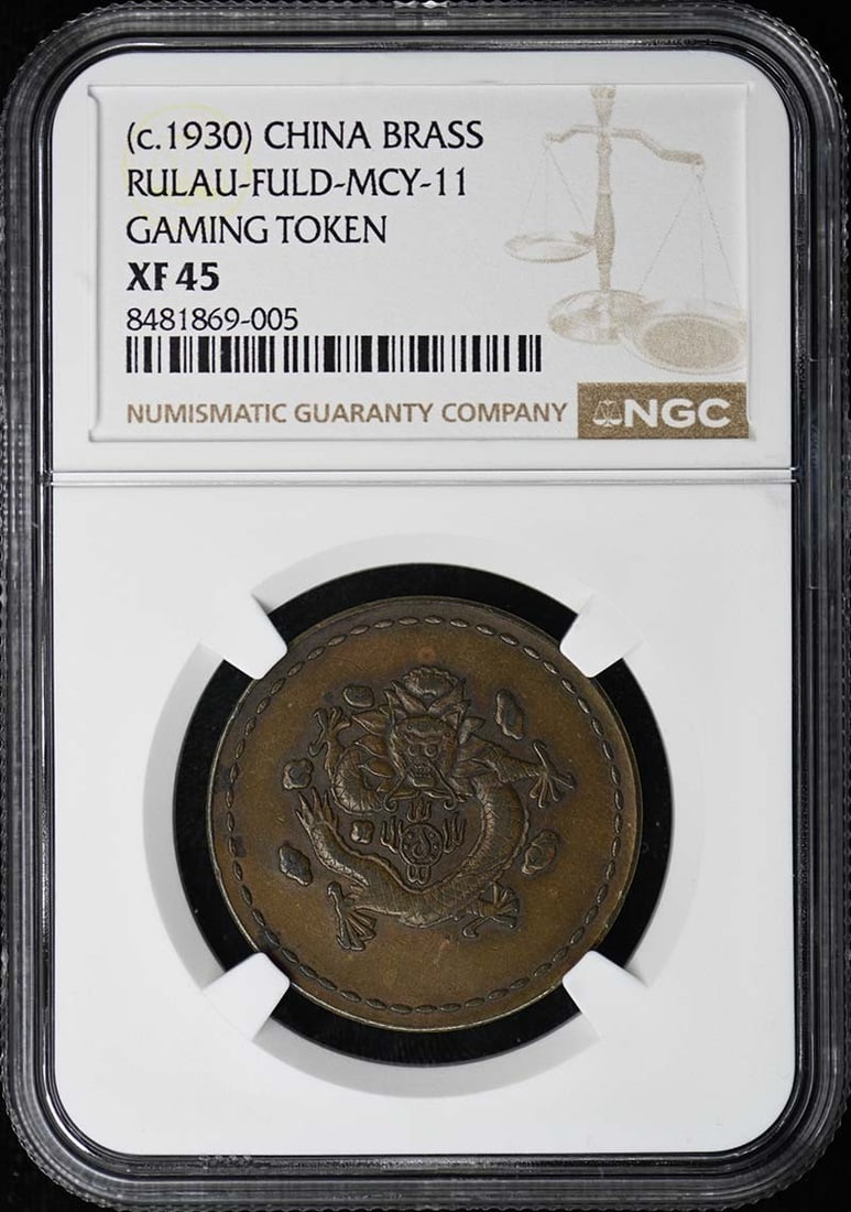 1930 China Rulau-Fuld-Mcy-11 Brass Gaming Token NGC XF45 Certified: 1930 China Rulau-Fuld-Mcy-11 Brass Gaming Token NGC XF45 Certified This is a 1930 China brass gaming token, certified by NGC with a grade of XF45. The token is uncirculated and originates from China, 
