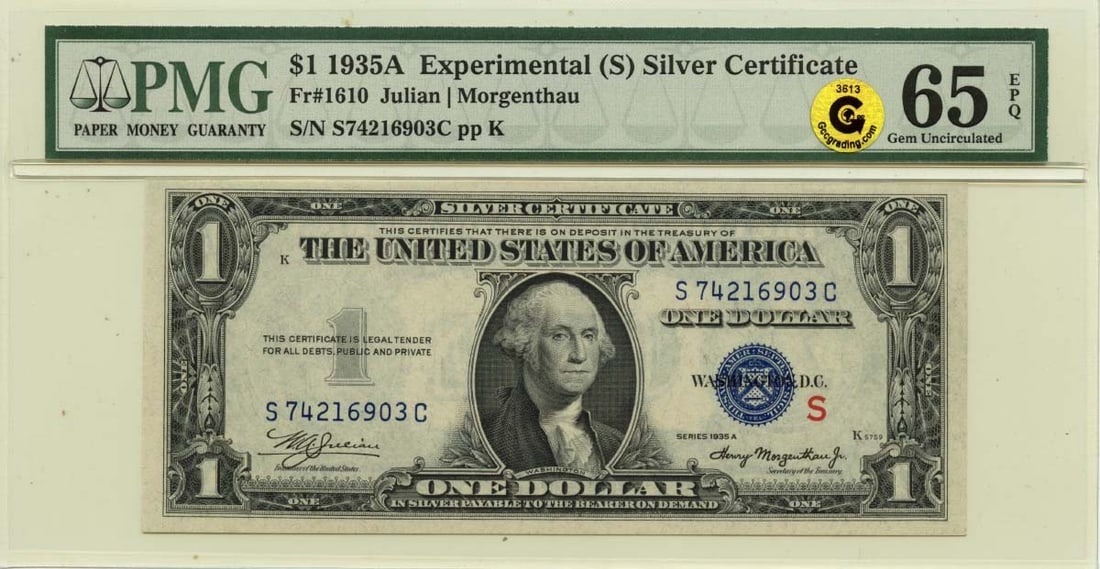 PMG 65 EPQ 1935A $1 Silver Certificate Experimental S Fr 1610 (1 of 2)