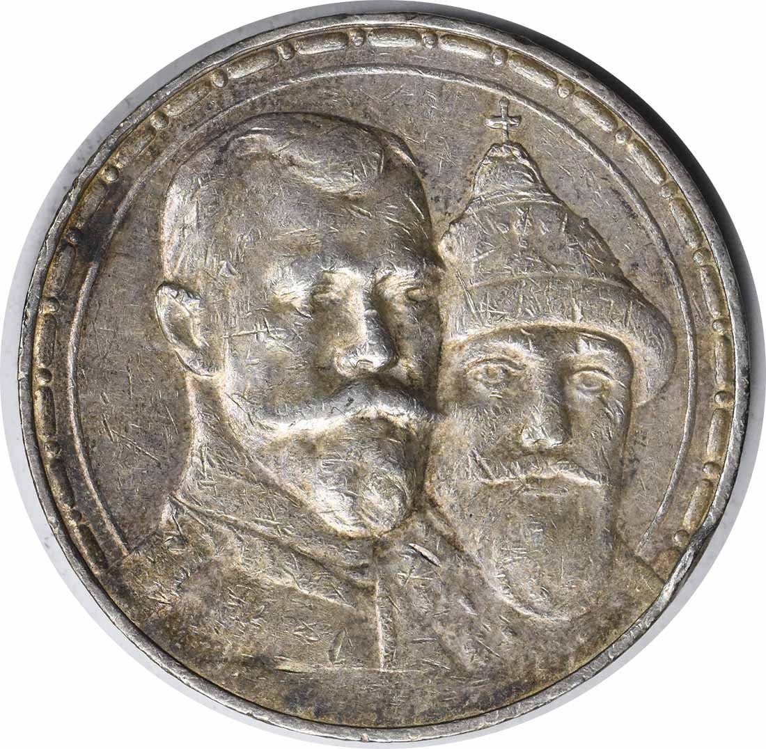 Russia 1913 1 Rouble Coin 300th Anniversary Uncertified Extra Fine: Russia 1913 1 Rouble Coin 300th Anniversary Uncertified Extra Fine This 1913 Russian 1 Rouble coin commemorates 300 years of the Romanov dynasty. It is a circulated, pre-owned coin graded as Extremely