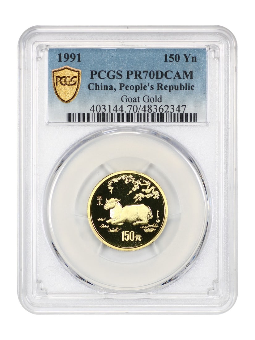 1991 China 150 Yuan Gold Coin Goat Design PCGS PR70DCAM: 1991 China 150 Yuan Gold Coin Goat Design PCGS PR70DCAM China 1991 150Y Gold Goat coin, graded PCGS PR70DCAM. Listed as pre-owned. Specifications Country: China Year: 1991 Denomination: 150Y Type: Gol