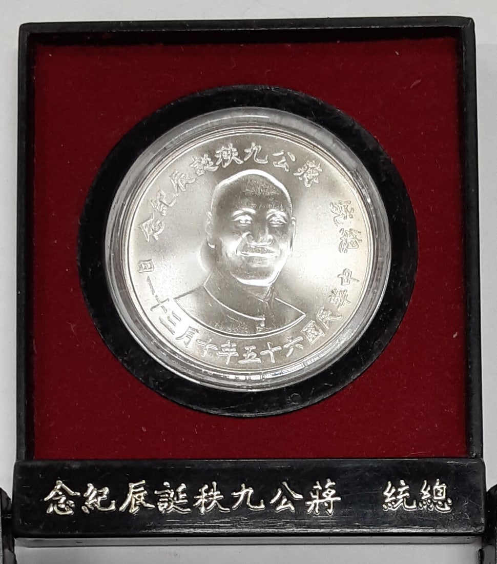Uncirculated 1976 Taiwan Silver Medal Chiang Kai-shek 75th Birthday Commemoration: Uncirculated 1976 Taiwan Silver Medal Chiang Kai-shek 75th Birthday Commemoration This 1976 silver medal from Taiwan commemorates the 75th birthday of Chiang Kai-shek. The uncirculated medal features 