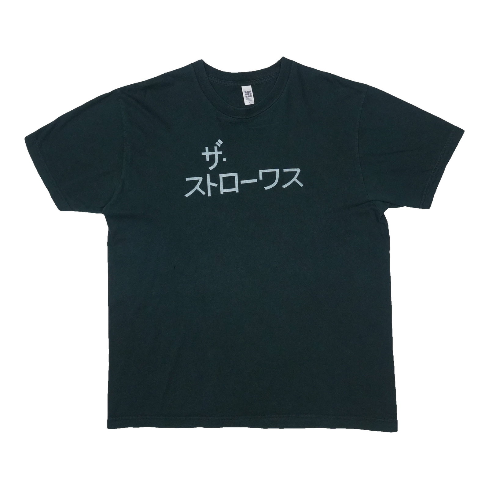 Vintage 2000s The Strokes Black Cotton T Shirt Large: Vintage 2000s The Strokes Black Cotton T Shirt Large Original vintage 2000s The Strokes Japanese Logo shirt. This is a true vintage shirt, not a modern reproduction. It is in good condition with a sma