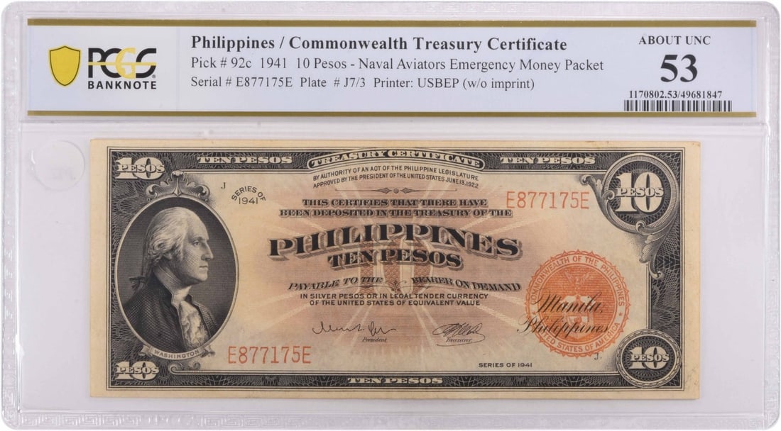 PCGS AU53 1941 Philippines Commonwealth 10 Pesos Pick 92c Note (1 of 4)