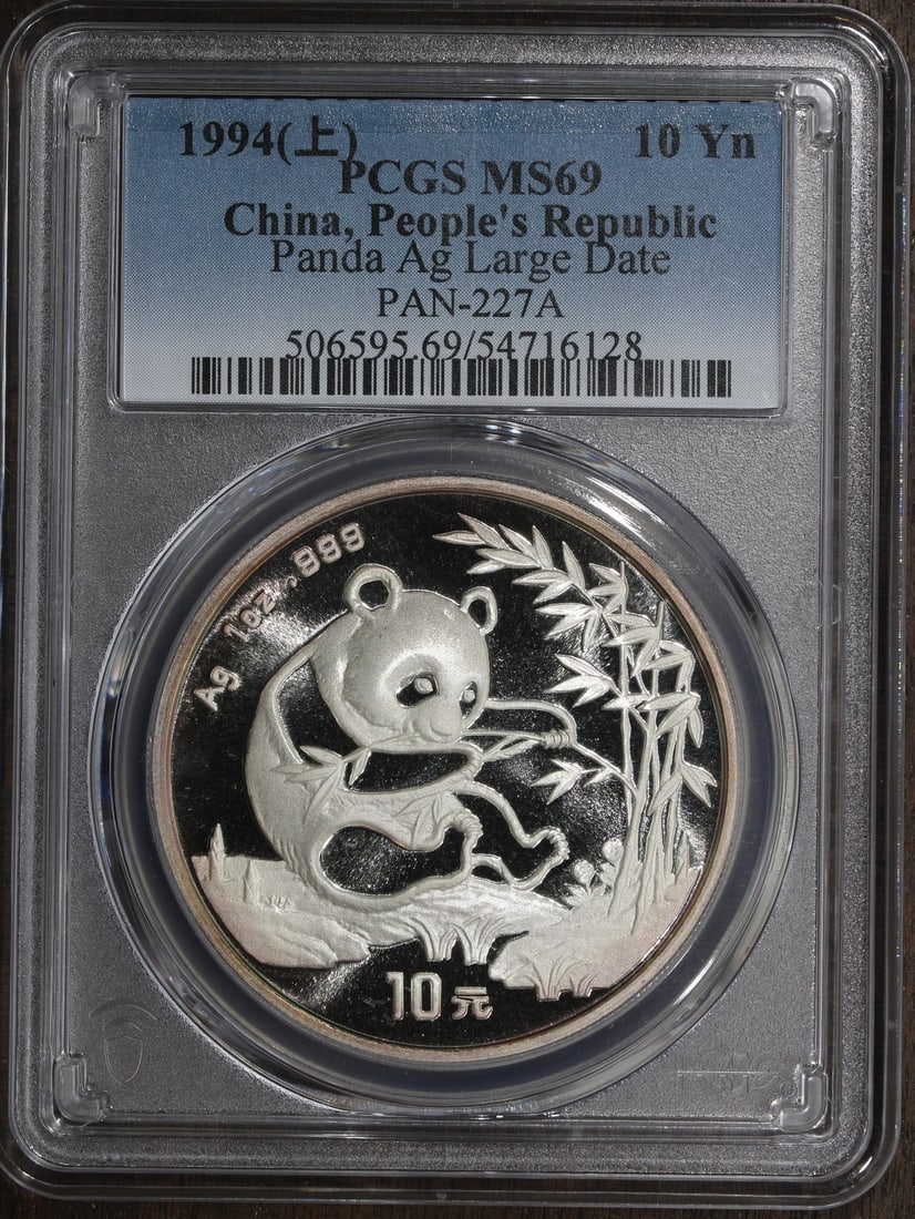 PCGS MS69 1994 China Silver Panda 1 oz Large Date Coin (1 of 2)