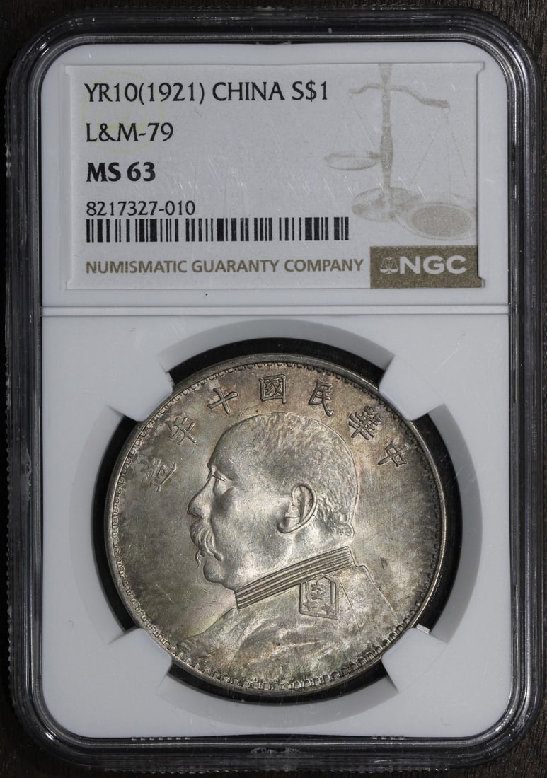 NGC MS63 1914 China Fat Man Silver Dollar: NGC MS63 1914 China Fat Man Silver Dollar This 1914 China Fat Man Silver Dollar is graded MS63 by NGC, indicating a choice uncirculated condition. Minted during the Empire period, this coin is compose