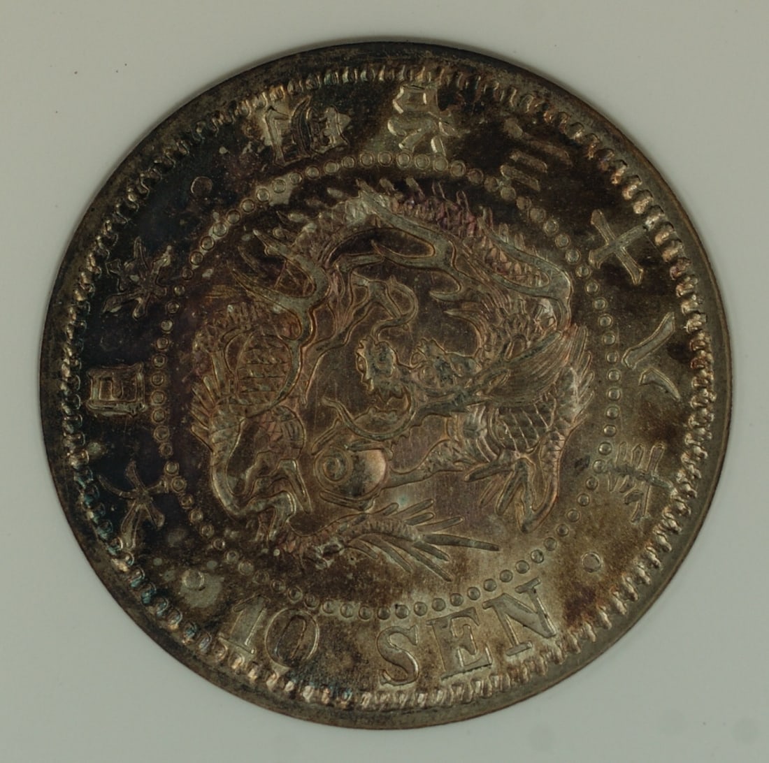 Japan 1905 Ten Sen Silver Coin ANACS MS 64 Certified: Japan 1905 Ten Sen Silver Coin ANACS MS 64 Certified This 1905 Japan 10 Sen silver coin is certified by ANACS with a grade of MS-64. The coin is composed of silver and originates from Japan. It is a p