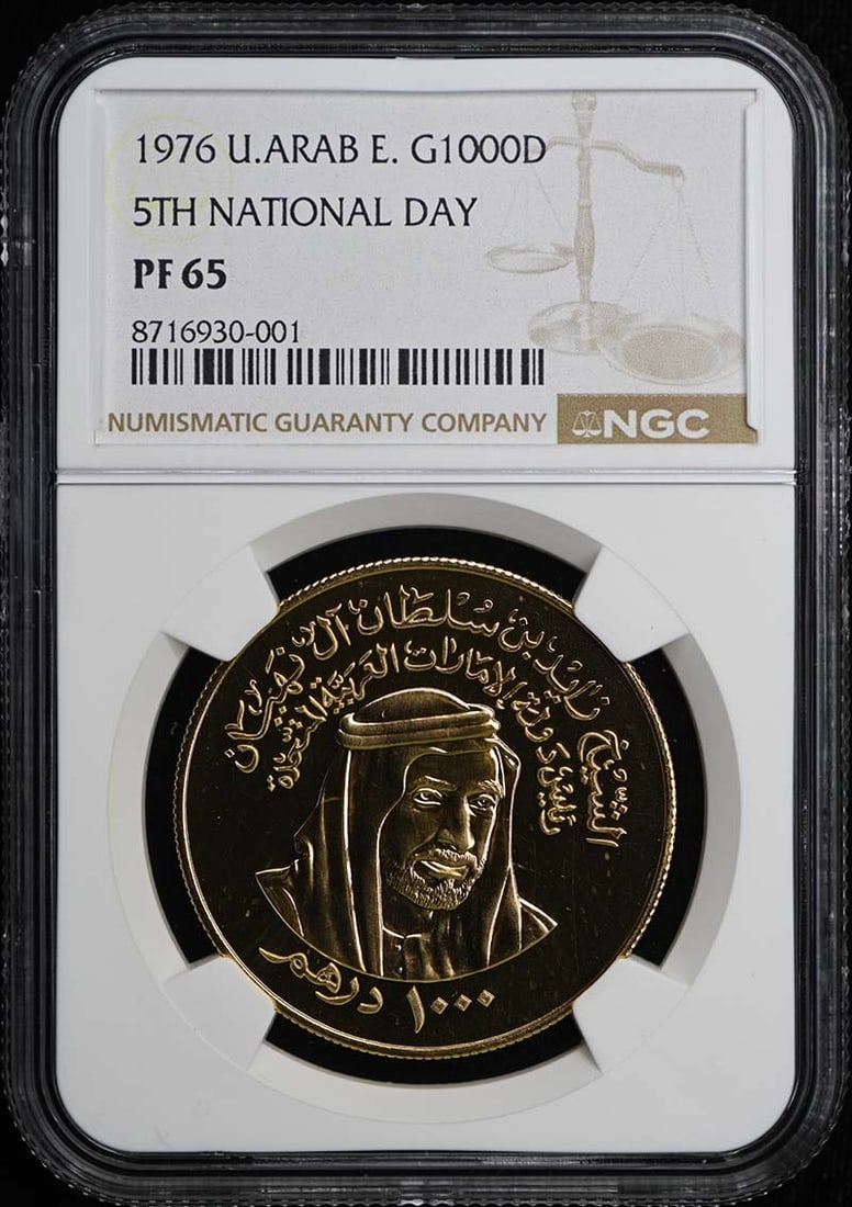 1976 United Arab Emirates Gold G1000D NGC PR65 5th Anniversary 1.1775oz Coin (1 of 4)