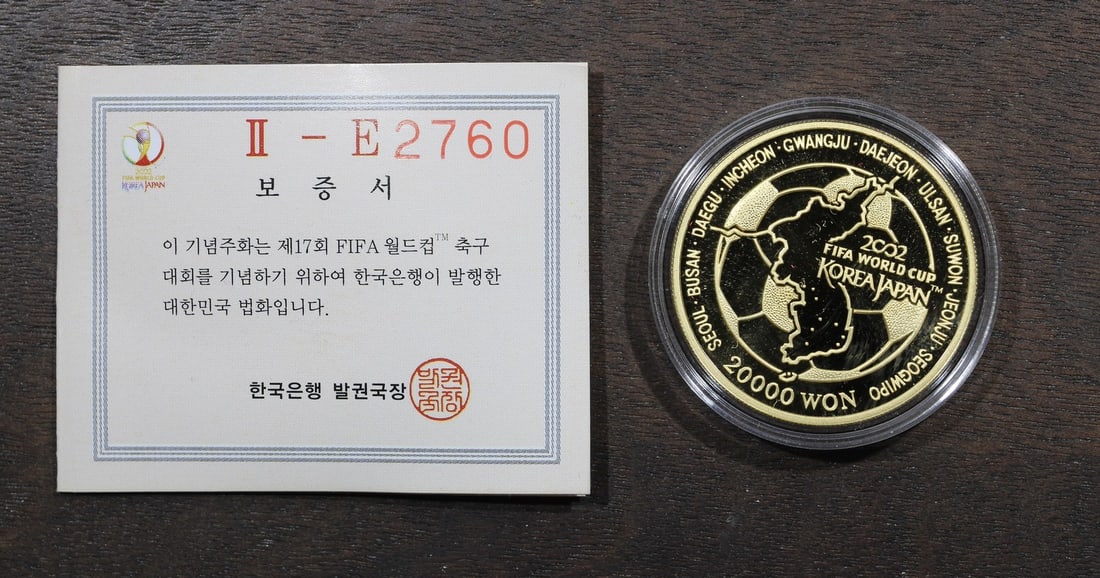 2002 Korea Japan FIFA World Cup Proof .999 Gold 1/2 oz Coin with Box COA (1 of 3)