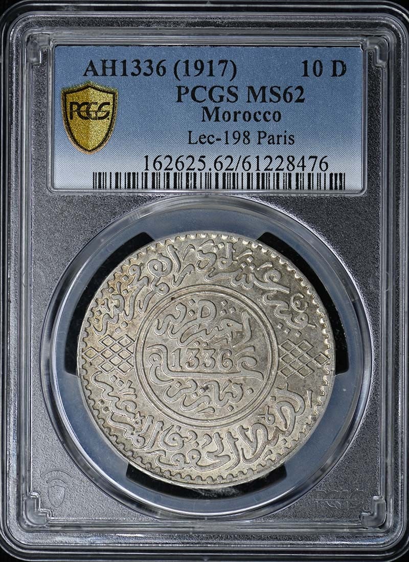 Morocco 10 Dirhams AH1336 Lec-198 PCGS MS62 Graded Coin (1 of 2)