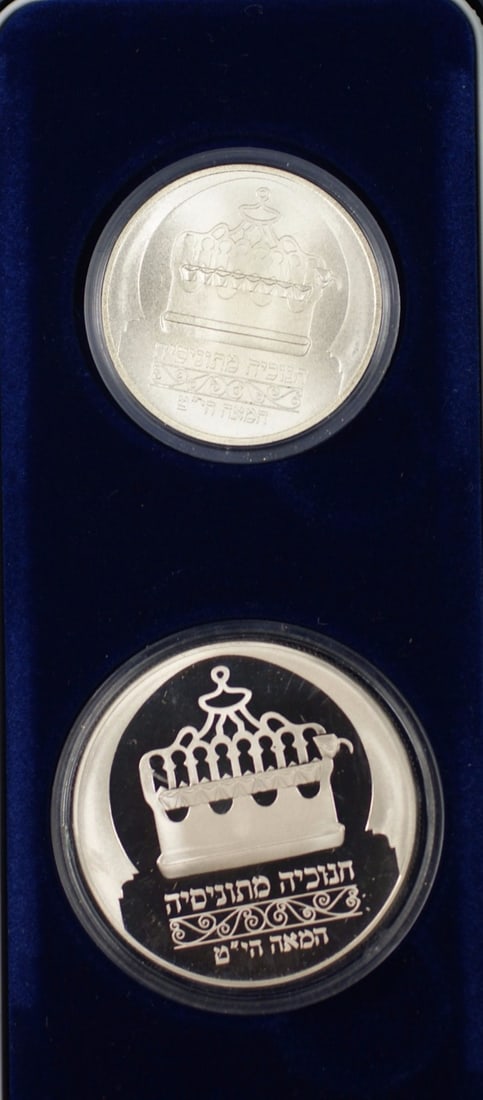 1988 Israel Hanukka from Tunisia 2 Coin Silver Set Proof UNC Box COA: 1988 Israel Hanukka from Tunisia 2 Coin Silver Set Proof UNC Box COA 1988 Israel Hanukka from Tunisia 2-coin set featuring one uncirculated 1 Shequel silver coin and one proof 2 Sheqalim silver coin. 