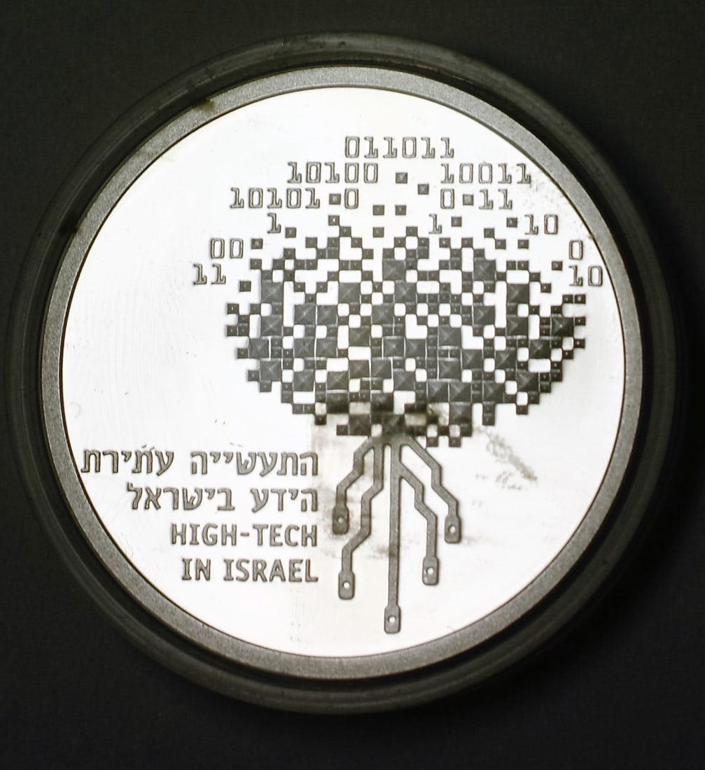 Israel 1 New Sheqel Silver Proof High Tech 51st Anniversary Coin 1999 (1 of 3)