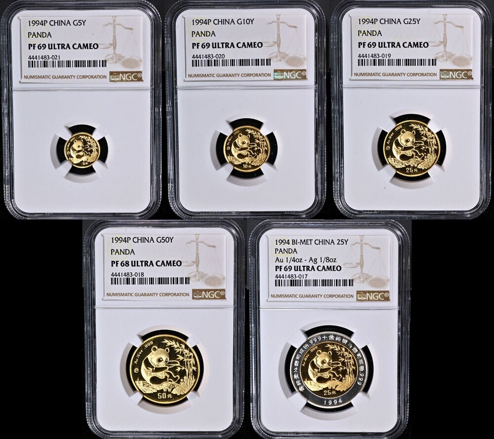 NGC PF69 China 5 Coin Gold Proof Set 1994-P Ultra Cameo: NGC PF69 China 5 Coin Gold Proof Set 1994-P Ultra Cameo This is an original 1994-P China Gold & Bi-Metallic 5 Coin Proof Set, certified by NGC. The set includes coins graded PF69 Ultra Cameo, with one