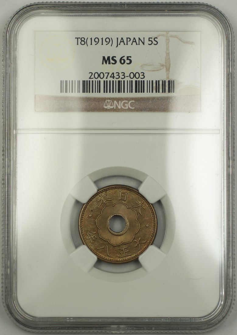 NGC MS65 Taisho 8 Japan 1919 5 Sen Copper Nickel Coin: NGC MS65 Taisho 8 Japan 1919 5 Sen Copper Nickel Coin This 5 sen coin from Japan, dated 1919 (the 8th year of the Taisho era), is composed of copper-nickel and has been certified by NGC with a grade o
