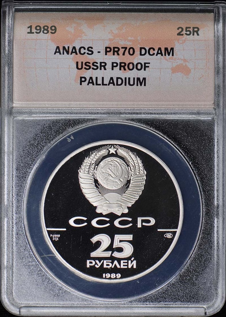 1989 Russian Palladium 25 Rouble Coin ANACS PR70DC 1oz Uncirculated: 1989 Russian Palladium 25 Rouble Coin ANACS PR70DC 1oz Uncirculated This 1989 Russian USSR Palladium 25 Rouble coin is a remarkable piece for any collector. Graded PR70 by ANACS, it is in uncirculated