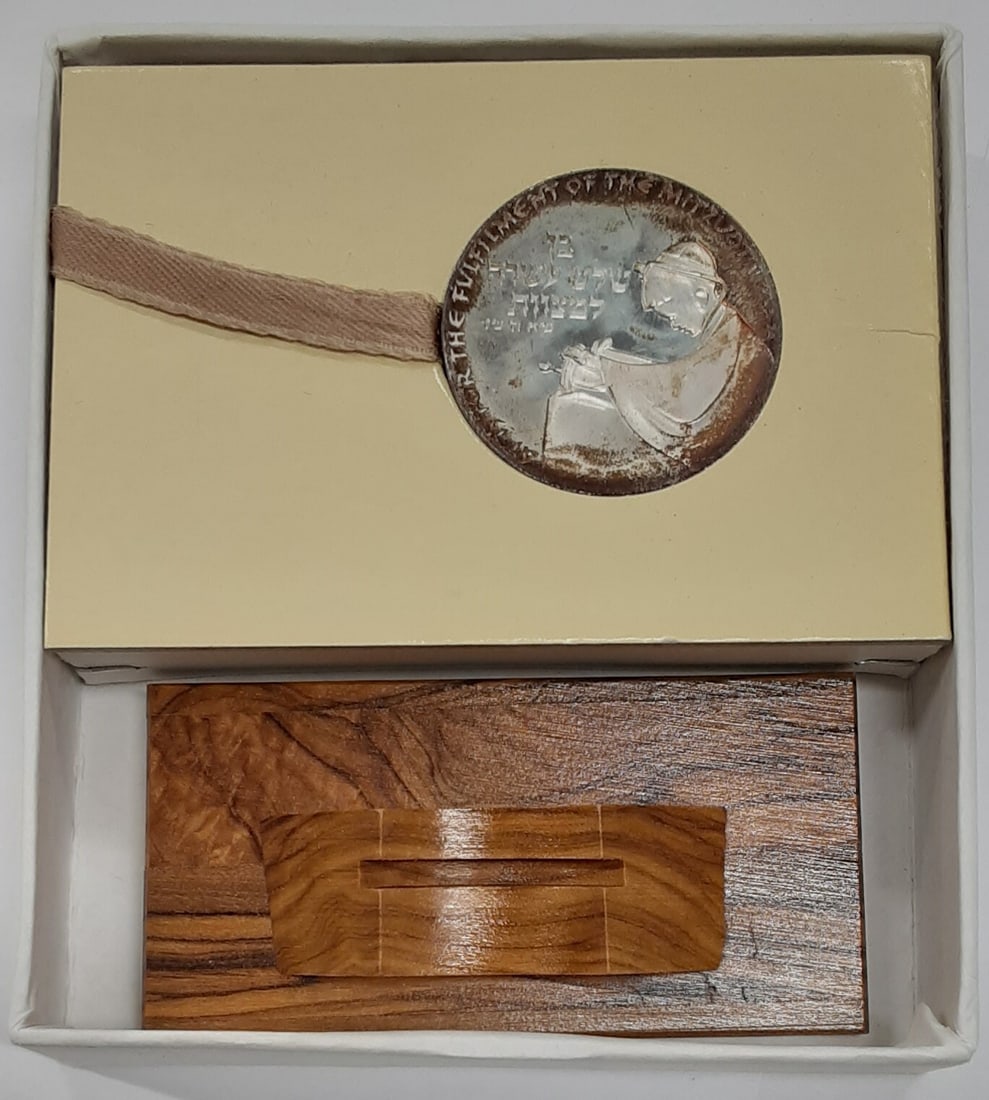 Sterling Silver 1961 Bar Mitzvah Medal from Israel with Box and Stand: Sterling Silver 1961 Bar Mitzvah Medal from Israel with Box and Stand This 1961 State of Israel Bar Mitzvah sterling silver medal is crafted from 0.935 fine silver. The medal is un-used and features a