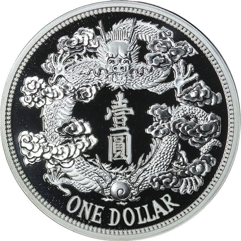 China 2018 Reverse Dragon Dollar Restrike 1 Oz .999 Silver Medal: China 2018 Reverse Dragon Dollar Restrike 1 Oz .999 Silver Medal 2018 China 1 Ounce Silver Medal Reverse Dragon Dollar Restrike with 99.9% fine silver content. This uncirculated medal is described as 