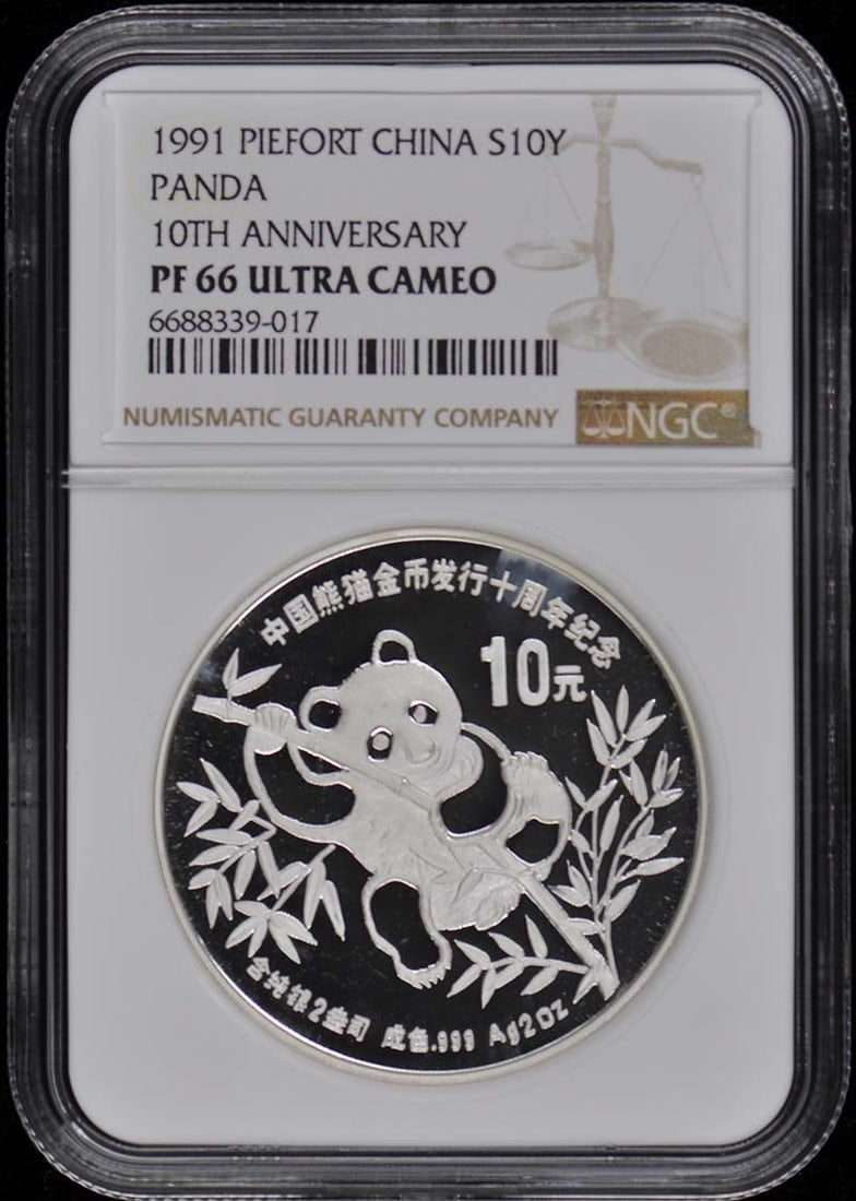 1991 Piefort China Panda Coin NGC PR66DCAM Uncirculated: 1991 Piefort China Panda Coin NGC PR66DCAM Uncirculated This 1991 Piefort China Panda coin is graded PR66 by NGC, ensuring its high quality and pristine condition. It features a stunning design and is