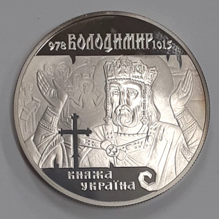 Volodymyr the Great 2000 Ukraine 10 Hryvnias Silver Proof Commemorative Coin: Volodymyr the Great 2000 Ukraine 10 Hryvnias Silver Proof Commemorative Coin This is a 2000 Ukraine 10 Hryvnias Volodymyr the Great commemorative proof coin, crafted from 0.925 fine sterling silver. T