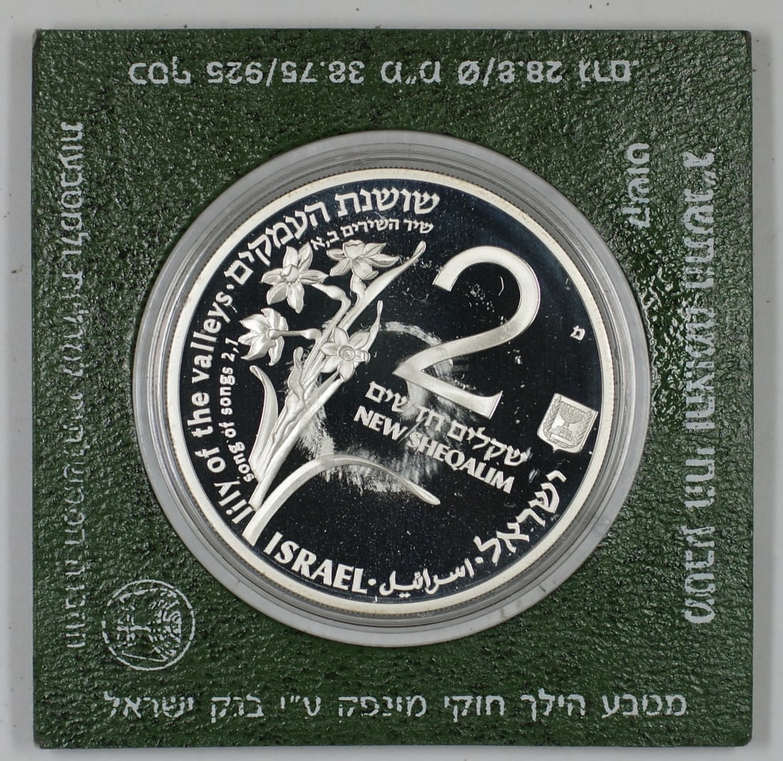 1992 Israel 2 New Sheqalim Silver Proof Holy Land Wildlife Coin: 1992 Israel 2 New Sheqalim Silver Proof Holy Land Wildlife Coin This 1992 Israel 2 New Sheqalim silver proof coin celebrates Holy Land wildlife. Struck in 0.925 fine silver, it remains uncirculated an