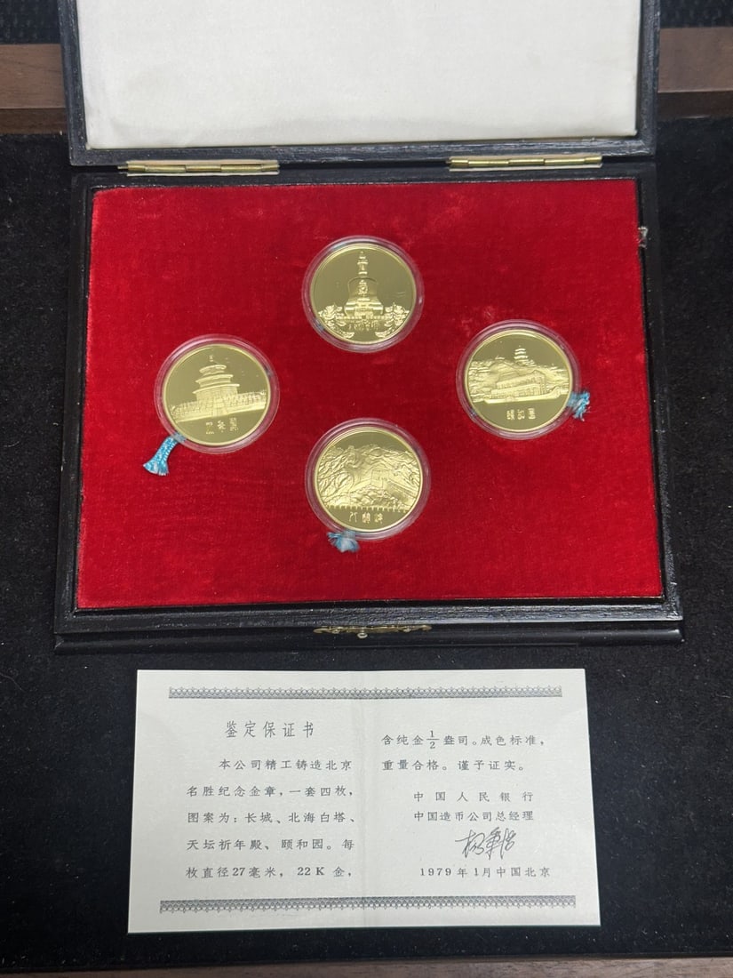 1979 China Beijing Scenery 17 Gram 90% Gold OGP COA: 1979 China Beijing Scenery 17 Gram 90% Gold OGP COA This rare set features a 17 gram gold item from China, dated 1979, commemorating Beijing scenery. Composed of 90% gold, it comes with its original g