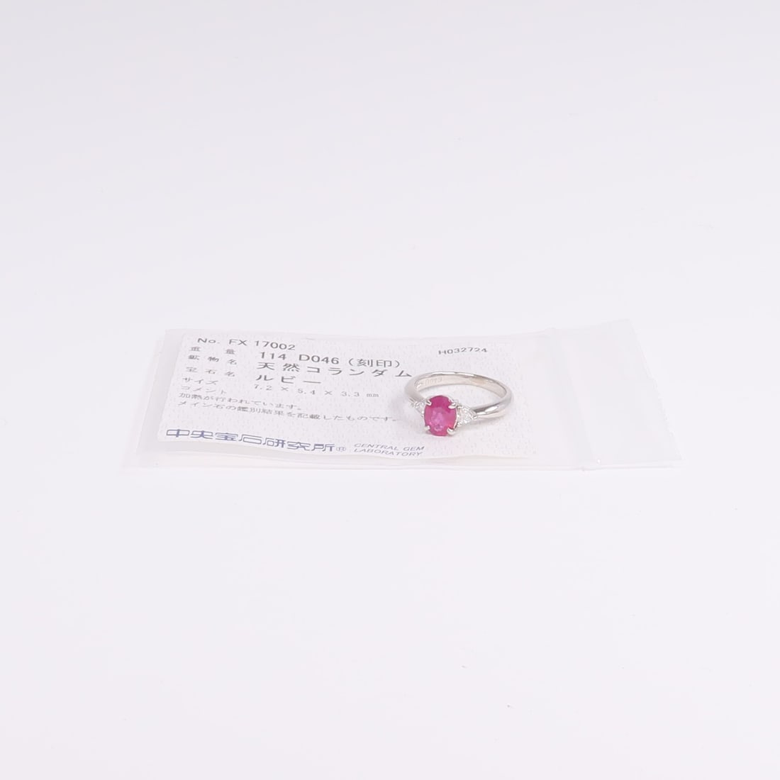 Pt900 Platinum Ruby Diamond Ring Size 4.75 - 9