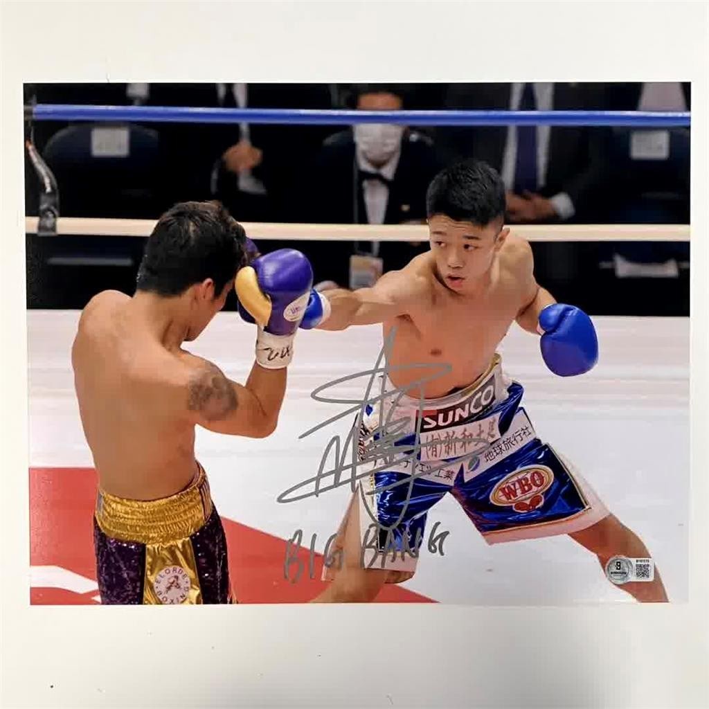 Junto Nakatani autographed Big Bang 11x14 boxing photo with Beckett BAS COA (1 of 3)
