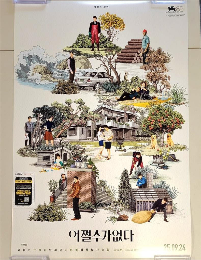 27x40 Oldboy film poster autographed by Lee Byung-Hun with JSA authentication: 27x40 Oldboy film poster autographed by Lee Byung-Hun with JSA authentication This is an original 27x40 inch movie poster for the film No Other Choice, signed by Lee Byung-Hun. The autograph has been 