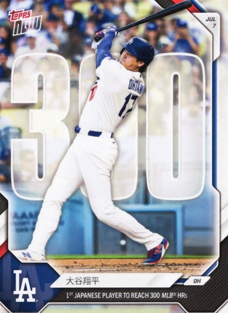 Topps Now 428SSP Shohei Ohtani Dodgers Super Short Print Card (1 of 2)
