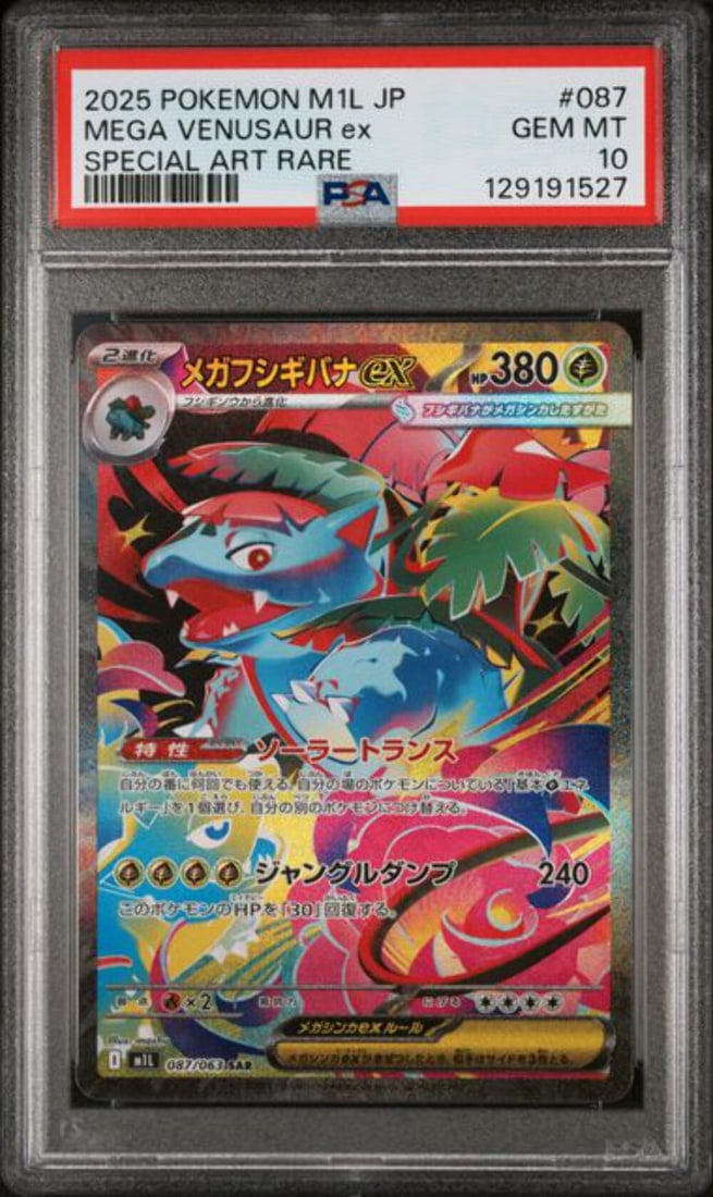 PSA 10 Mega Venusaur Special Art Rare 2025 Japanese Pokemon M1L #087 (1 of 2)