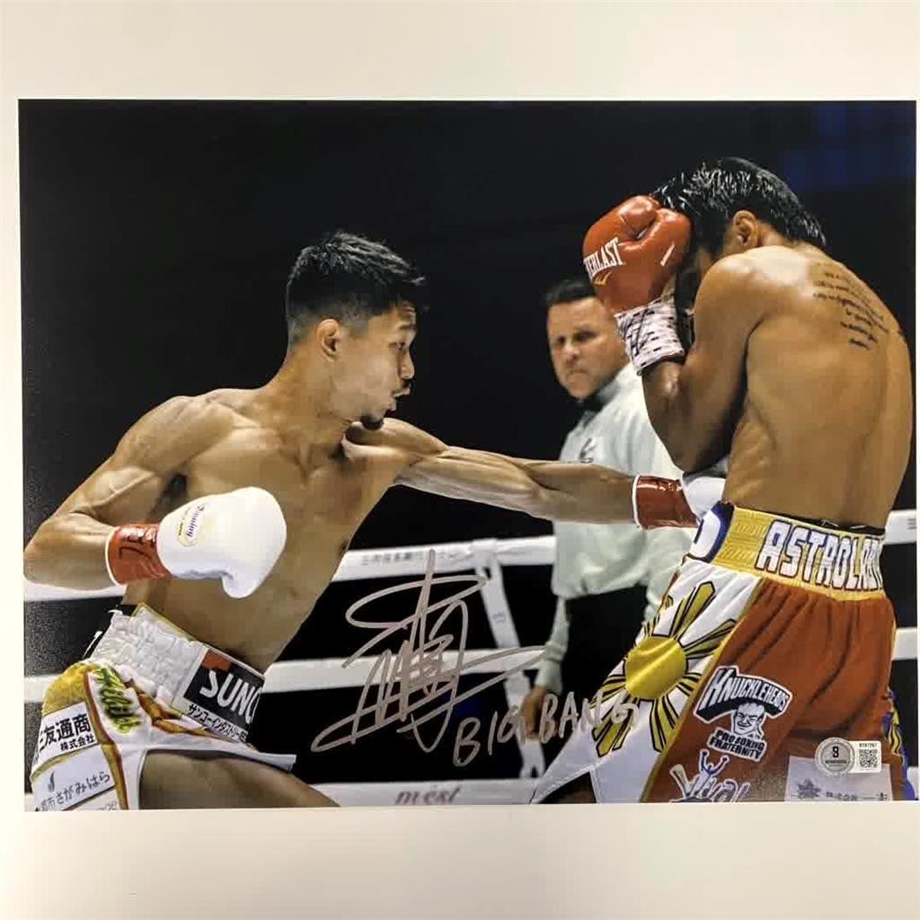 Junto Nakatani Autographed 11x14 Big Bang Boxing Photo Beckett Authenticated (1 of 3)