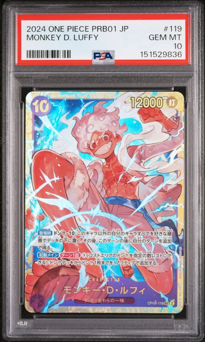 PSA 10 Gem Mint 2024 Japanese One Piece Luffy Card 119 (1 of 2)