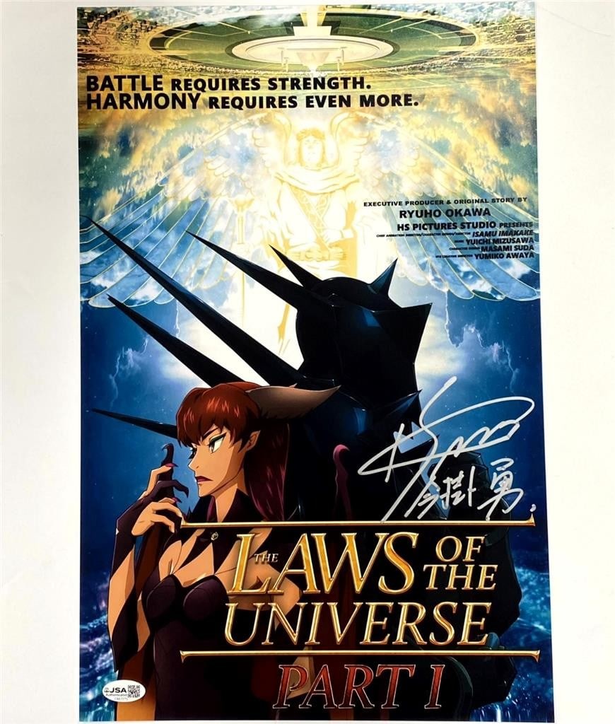 JSA Authenticated Isamu Imakake Signed 11x17 Film Photo: JSA Authenticated Isamu Imakake Signed 11x17 Film Photo This is an original 11x17 photograph from 'Laws of the Universe Part 1' signed by Isamu Imakake. The autograph has been authenticated by James S
