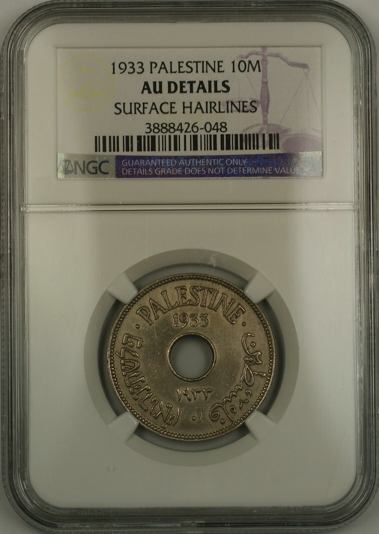 NGC AU Details 1933 Palestine 10 Mils Coin Surface Hairlines (1 of 2)