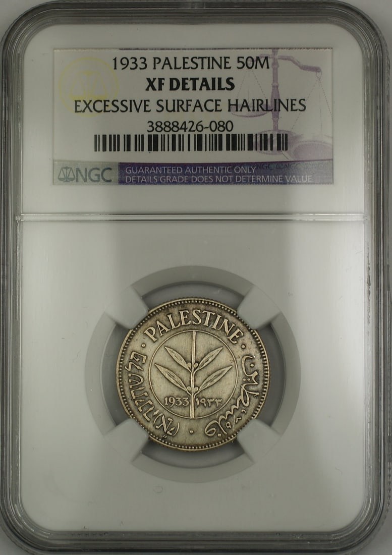 NGC XF Details 1933 Palestine 50 Mils Silver Coin Hairlines (1 of 2)